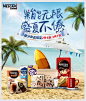雀巢咖啡京东自营官方旗舰店