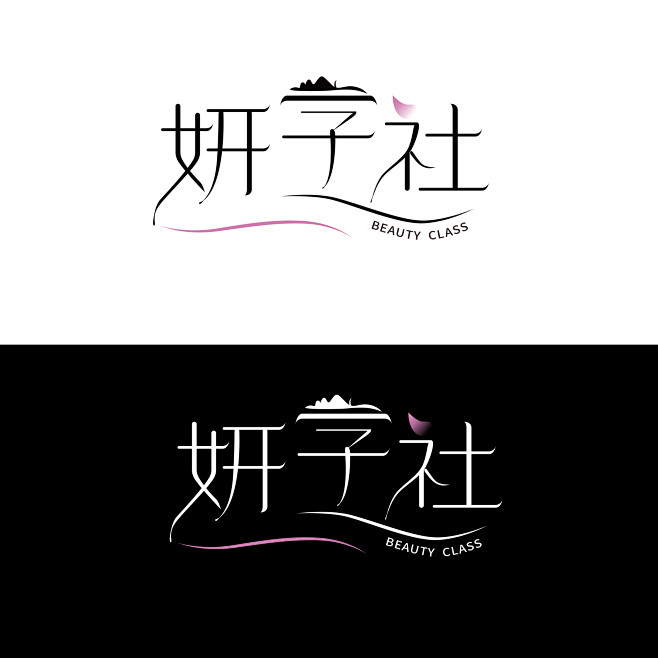 妍学社LOGO