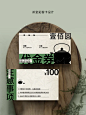 体验卡设计 - 小红书搜索