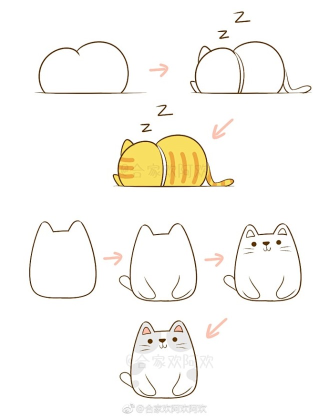 一组小猫猫简笔画作者合家欢的日记67676767