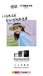 @FOTILE方太 的个人主页 - 微博