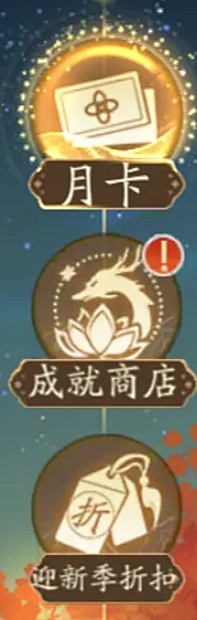 什么时候能玩终末地采集到ui