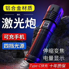 /心无旁物采集到直通车