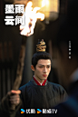@墨雨云间官微 的个人主页 - 微博