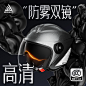 冬季头盔_淘宝搜索