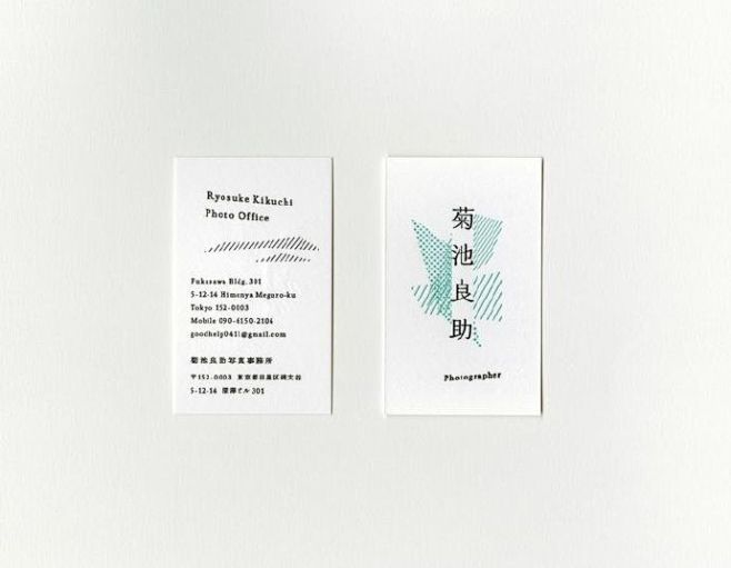 一组名片设计欣赏