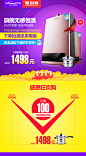 Vanward/万和 JSQ25-330T13强排恒温式燃气热水器天然气13升-tmall.com天猫