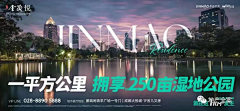 不能吃辣的辣辣酱采集到商务 产业园