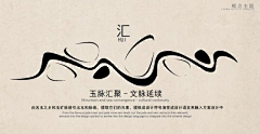 Zhas11采集到中式