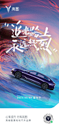 @岚图汽车 的个人主页 - 微博