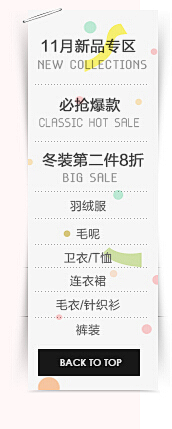 默念666采集到悬浮