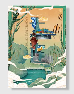 国潮插画大连