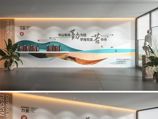 校园图书馆室阅览室阅读文化墙