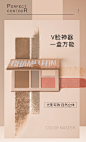 变色龙修容盘四色阴影鼻影高光一体盘新手自然瘦脸立体TICK&LICK-tmall.com天猫