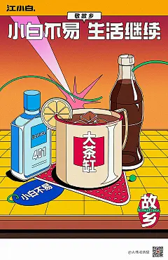 9d2bd214ly1h8m9sja5p3j20u016fgux