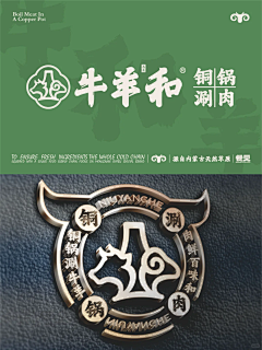 Jftscs采集到logo