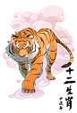 03虎