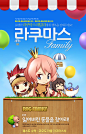 로맨틱 환타지 - Ragnarok online -