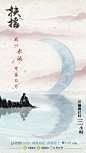 电视剧扶摇的微博_微博
