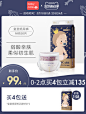 babycare纸尿裤皇室弱酸亲肤宝宝尿裤超薄透气婴儿尿不湿M50片-tmall.com天猫