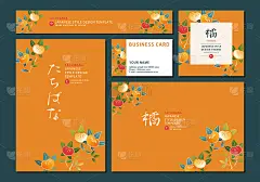 矢量插图-日本风格的设计模板橘子“立花”。