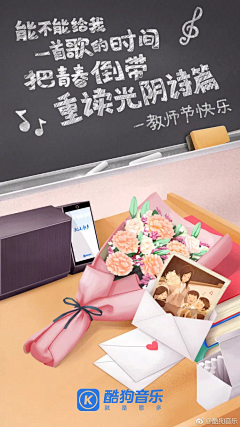 国服第一美工YA采集到公众号banner