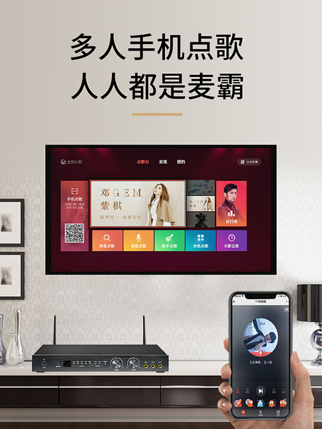 K8智能家庭ktv音响套装家用卡拉ok点...