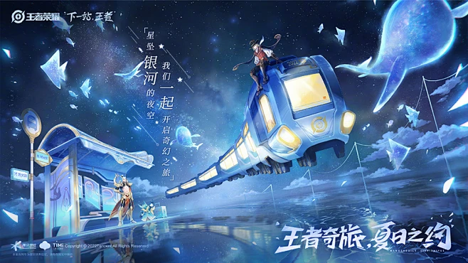 精彩纷呈！21张王者荣耀营销海报图片_{宣发}主kv，banner图片素材-花瓣网