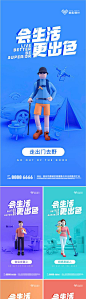 商业