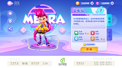 JOCKERl采集到游戏界面
