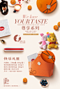 迪士尼快乐礼篮/尊享系列/迪士尼月饼/正品/新潮月饼/月饼-淘宝网