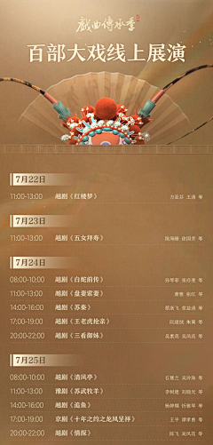 狗狗仔仔采集到新春活动/大唐千灯会/系列