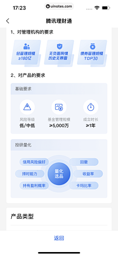 八七九一采集到UI设计
