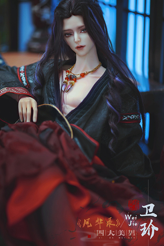 as天使工房大叔bjd娃娃sd男娃风华录四大美男卫玠dl118071淘宝网