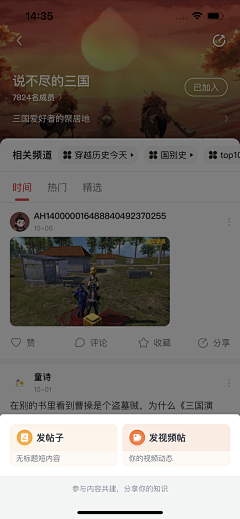 李大萌1221采集到学习-全知识
