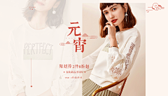 哆啦a梦x采集到banner-服装