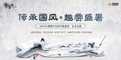 迷途的鱼°采集到周边