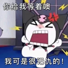 李梓木1采集到库洛米