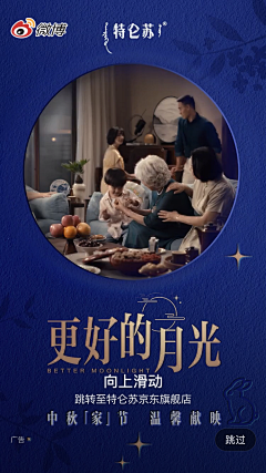 Tesia123采集到微博海报