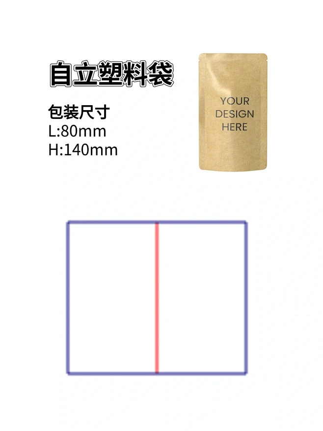 6个常用包装袋拿去！展开图️免费领️