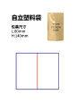 6个常用包装袋拿去！展开图️免费领️