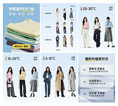 周一去鼠采集到微淘