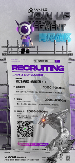 妖孽大侠采集到C4D参考c
