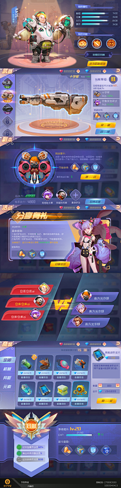 Jane0808采集到游戏界面