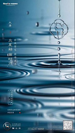 uiui哎采集到长图排版