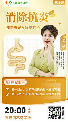 安树*采集到人物海报