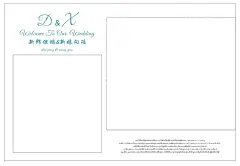 婚礼迎宾喷绘  - 源文件下载【酷图网】酒店门口,婚礼迎宾,迎宾海报,迎宾区,新人,喷绘