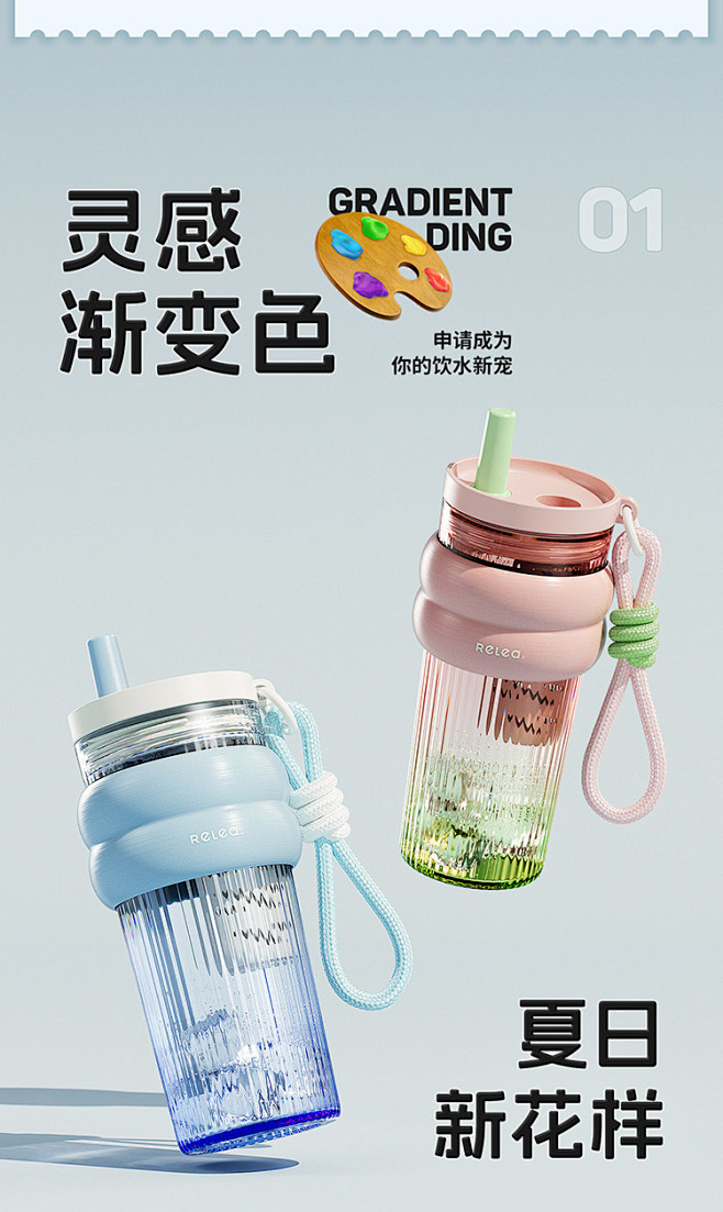 奇遇圈圈运动吸管杯水杯大容量女士孕妇高颜...
