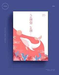 梦幻唯美动物卡通鲸鱼小鹿麋鹿小象天鹅插图插画AI矢量设计素材