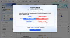 szszsz01采集到后台界面和图表等